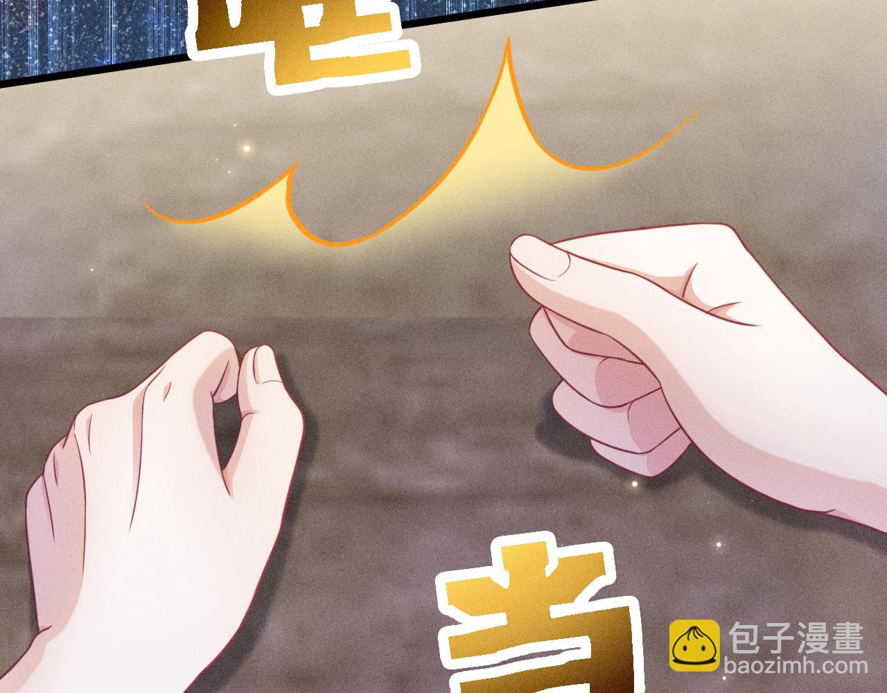 第42话 渣爹(1/2)-第43话
