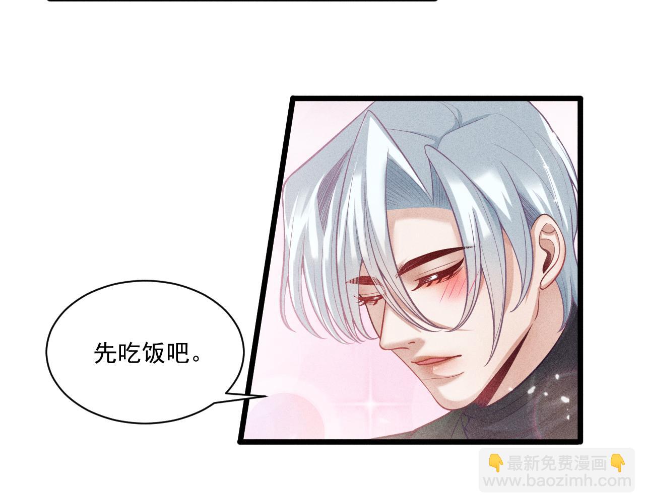 第42话 渣爹(1/2)-第43话