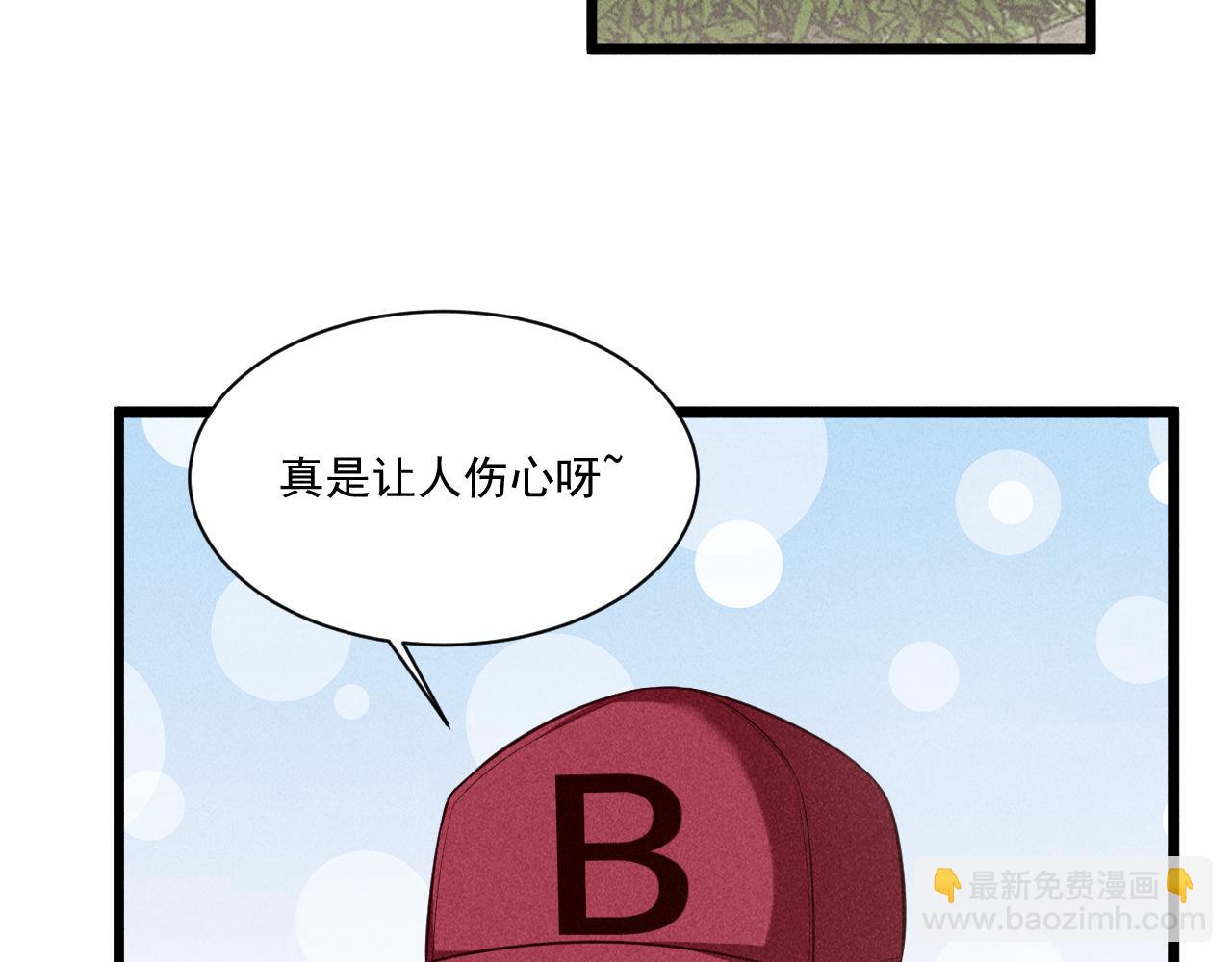 第44话 唐棠的反击(1/2)-第45话