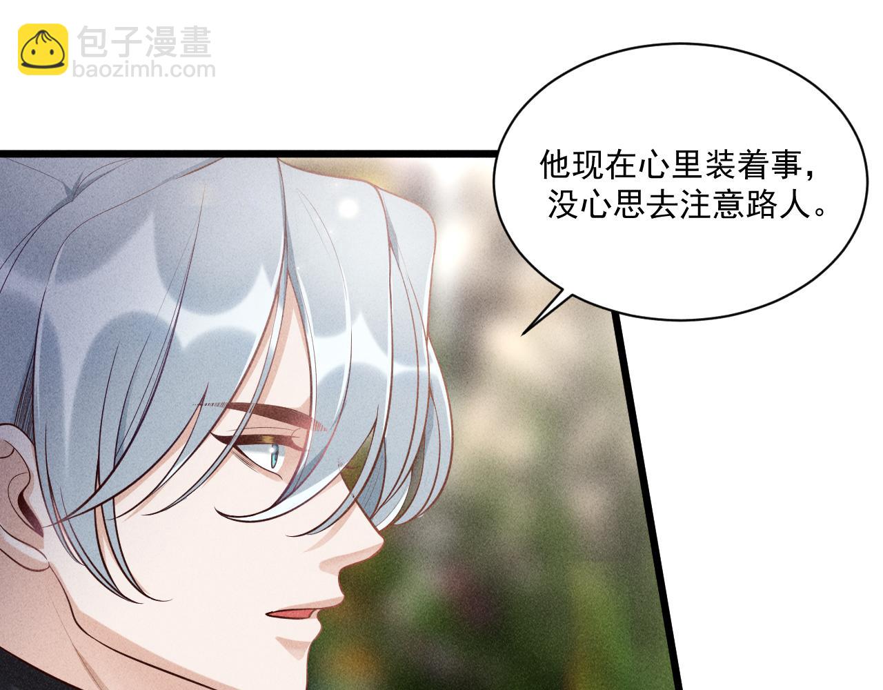 第44话 唐棠的反击(1/2)-第45话