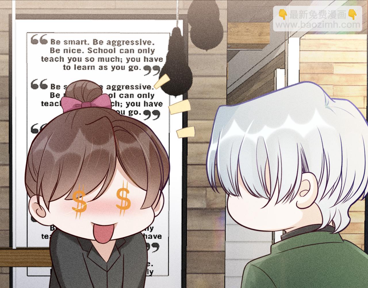 第44话 唐棠的反击(1/2)-第45话