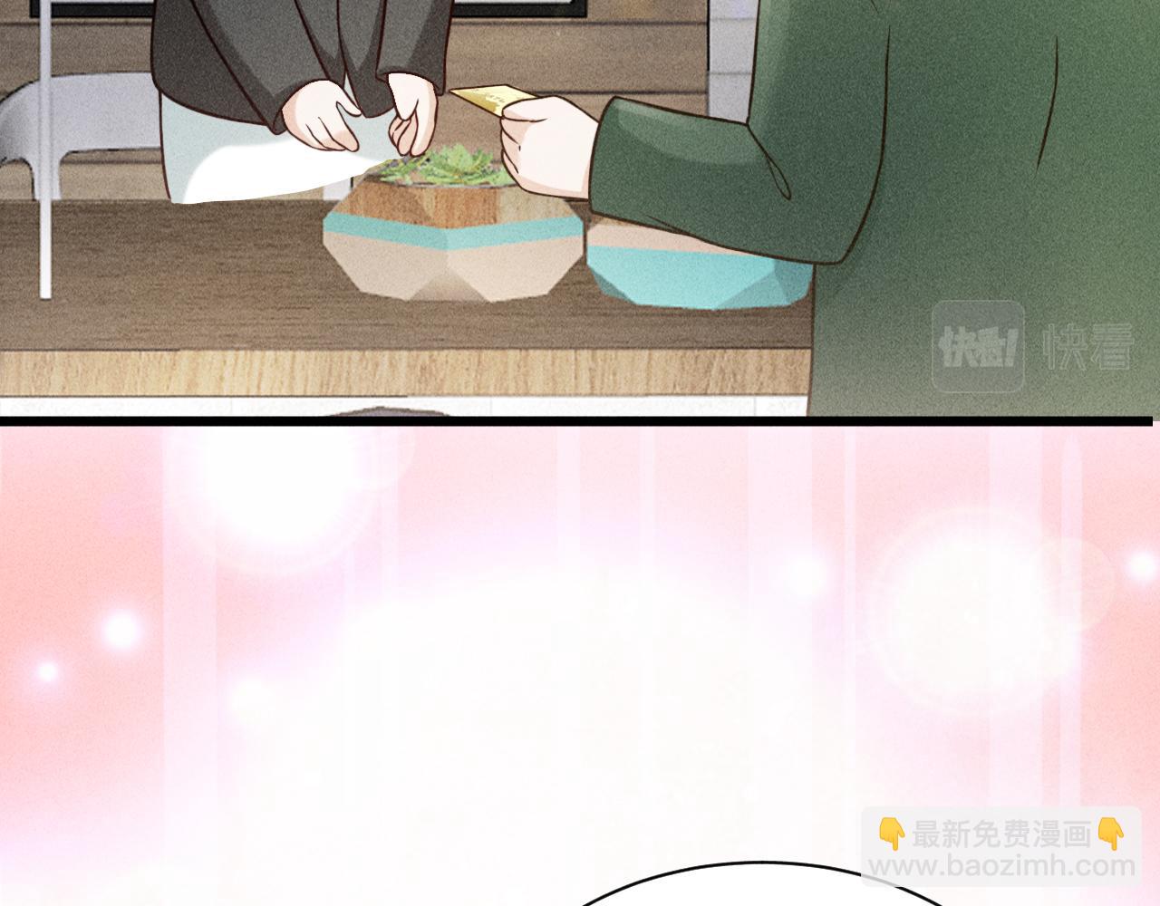 第44话 唐棠的反击(1/2)-第45话