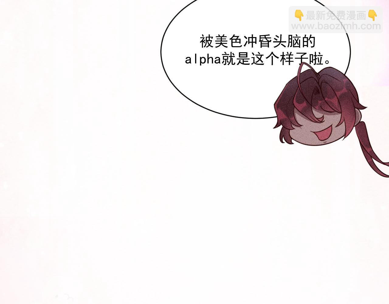 第44话 唐棠的反击(1/2)-第45话