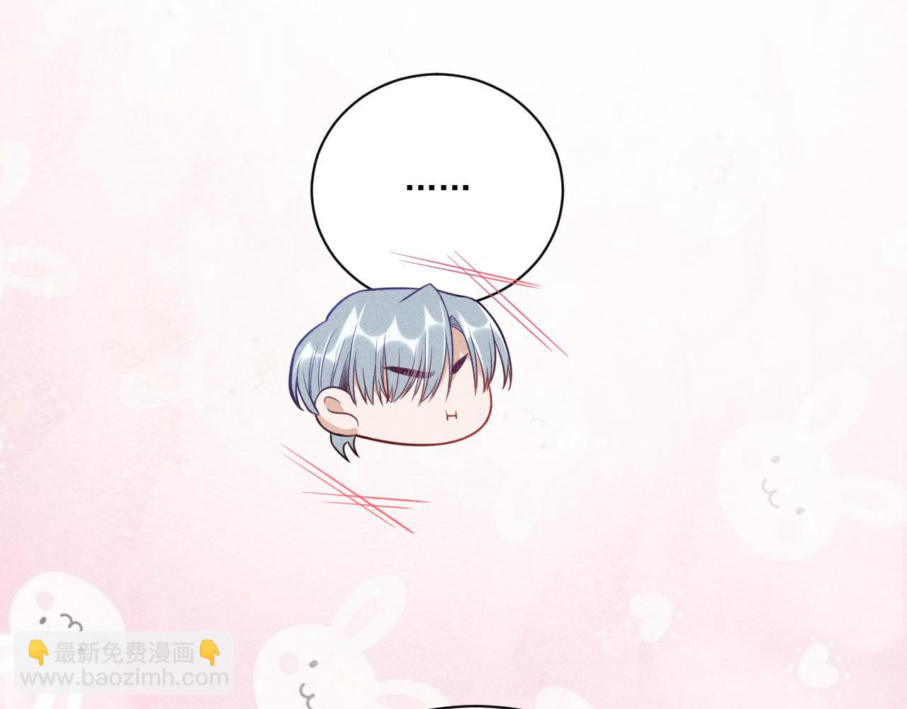 第44话 唐棠的反击(1/2)-第45话