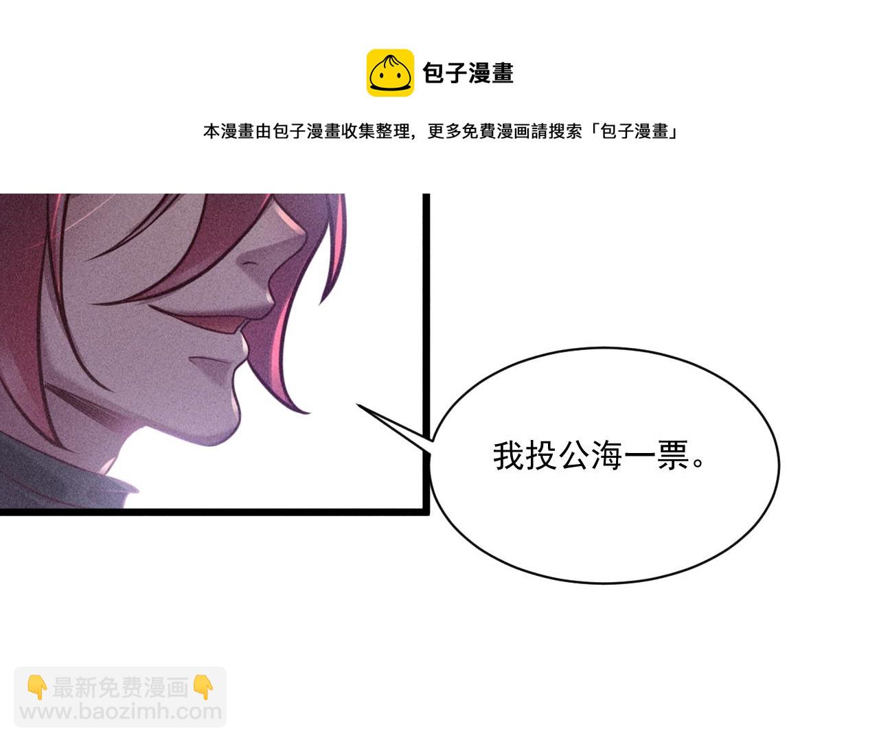 第44话 唐棠的反击(1/2)-第45话