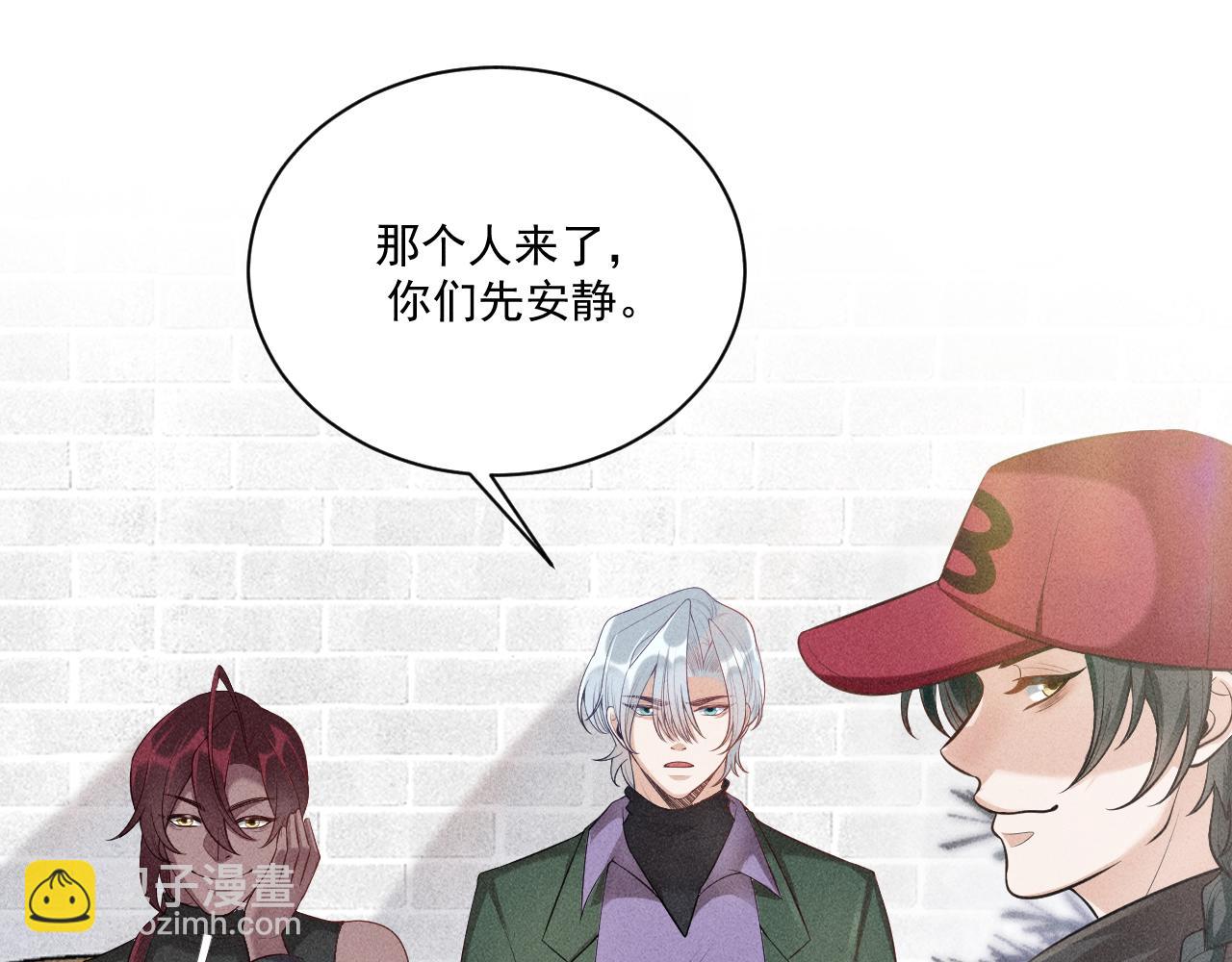 第44话 唐棠的反击(1/2)-第45话