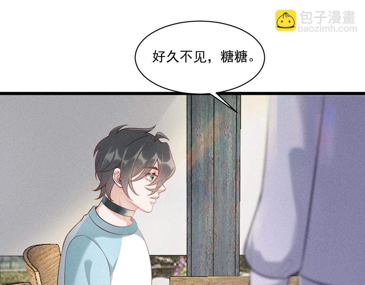 第44话 唐棠的反击(1/2)-第45话