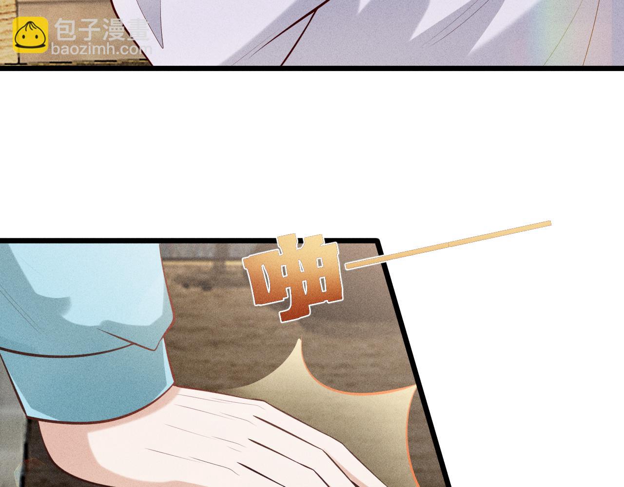 第44话 唐棠的反击(1/2)-第45话