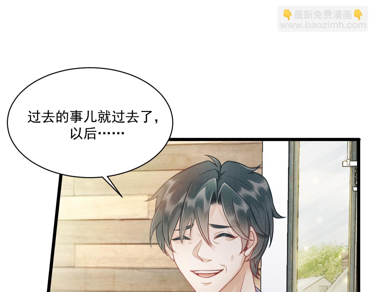 第44话 唐棠的反击(1/2)-第45话