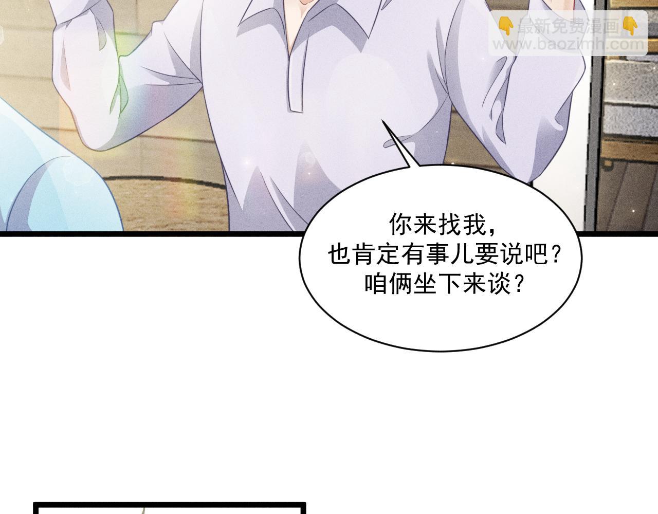 第44话 唐棠的反击(1/2)-第45话