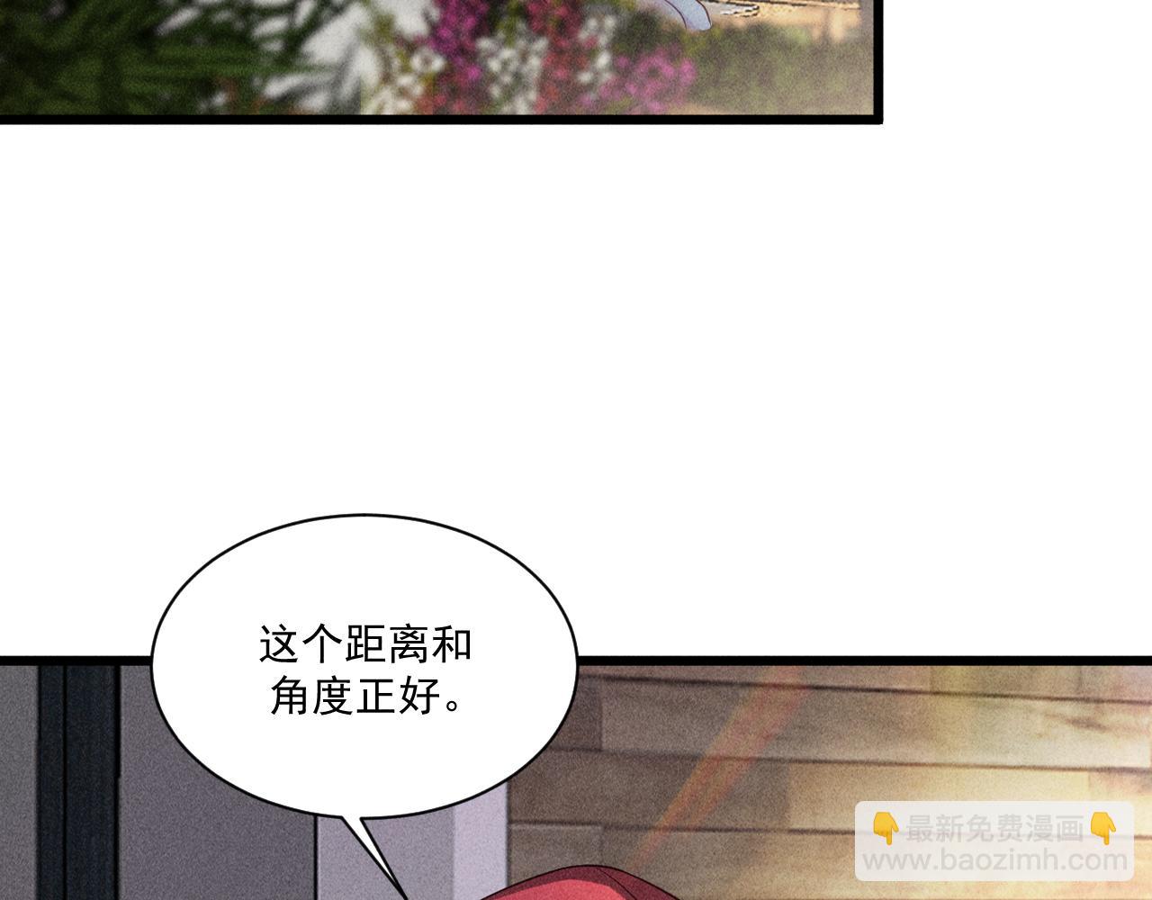 第44话 唐棠的反击(1/2)-第45话