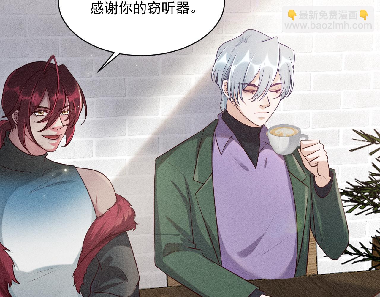 第44话 唐棠的反击(1/2)-第45话