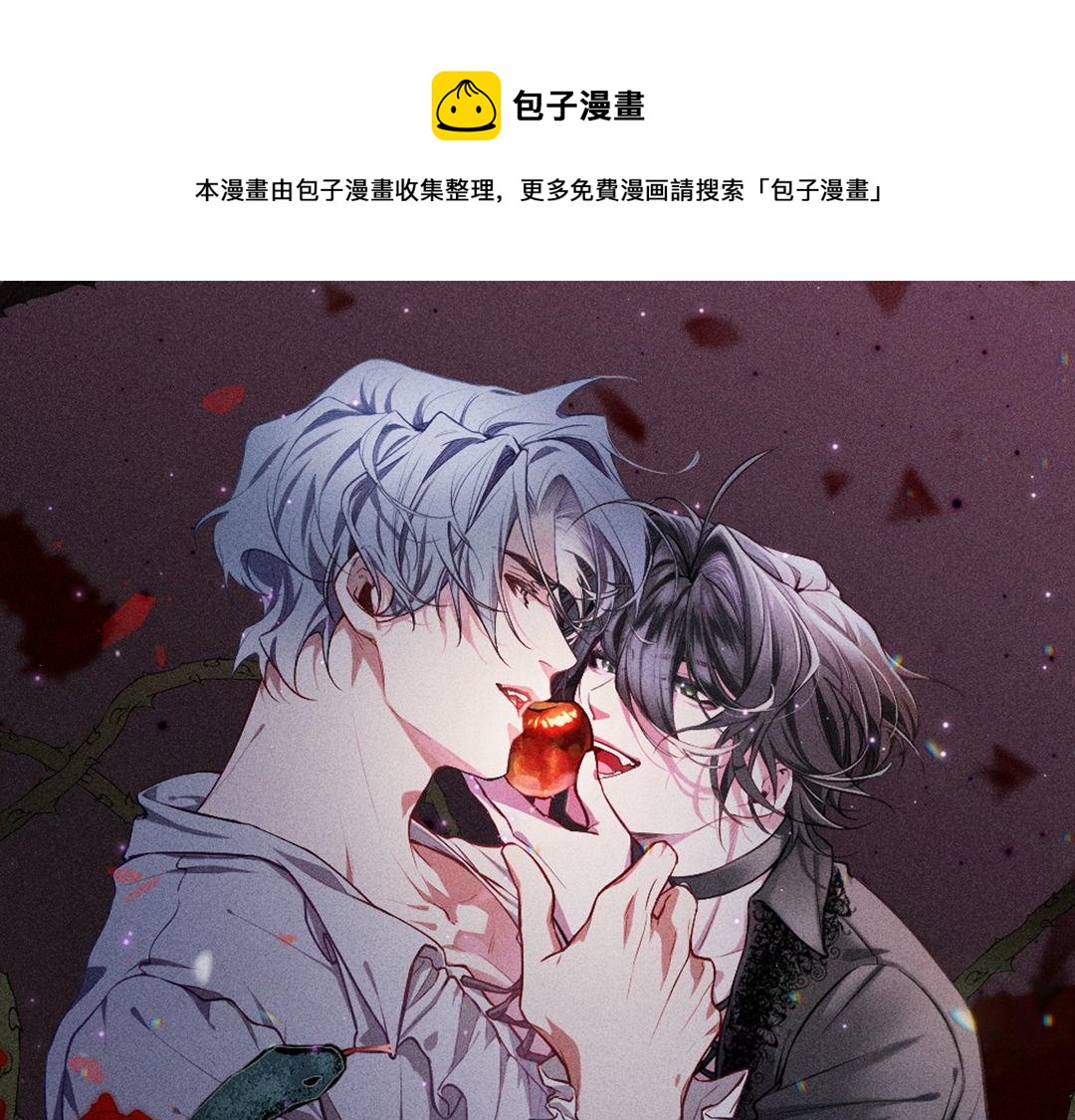 第46话 救场(1/2)-第47话