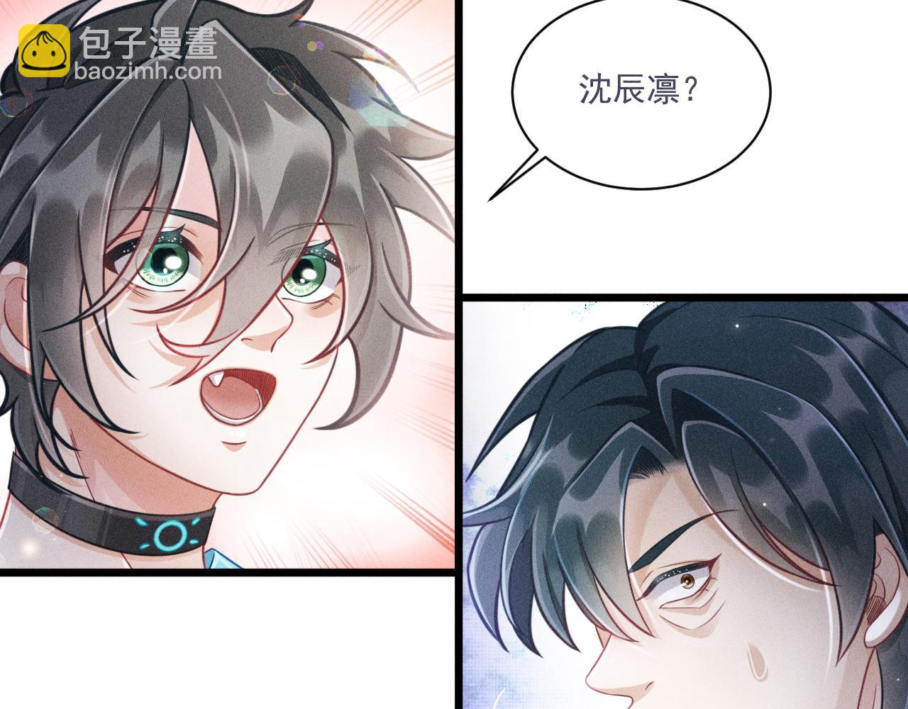 第46话 救场(1/2)-第47话