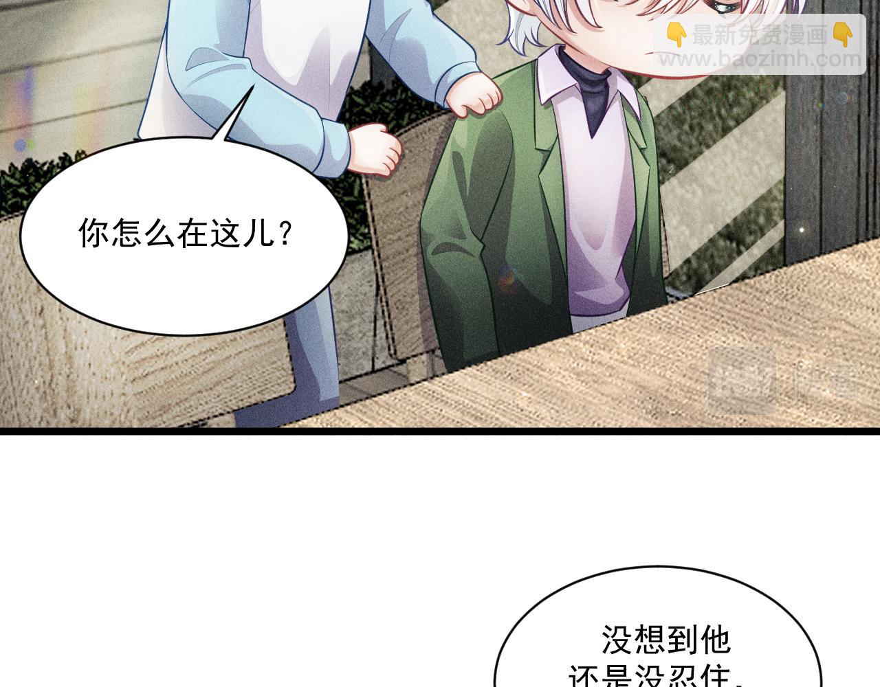 第46话 救场(1/2)-第47话