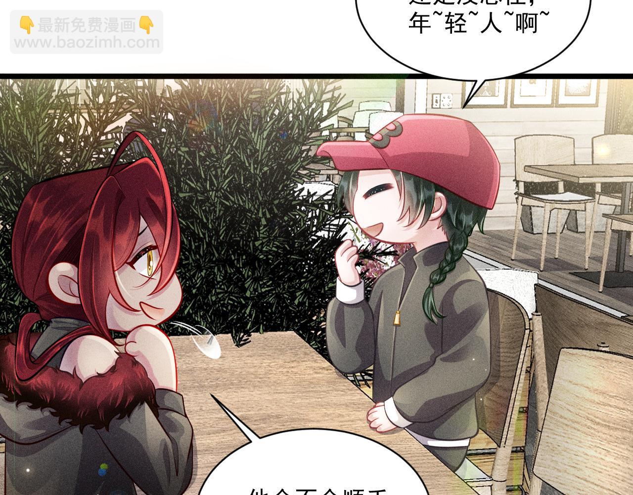 第46话 救场(1/2)-第47话