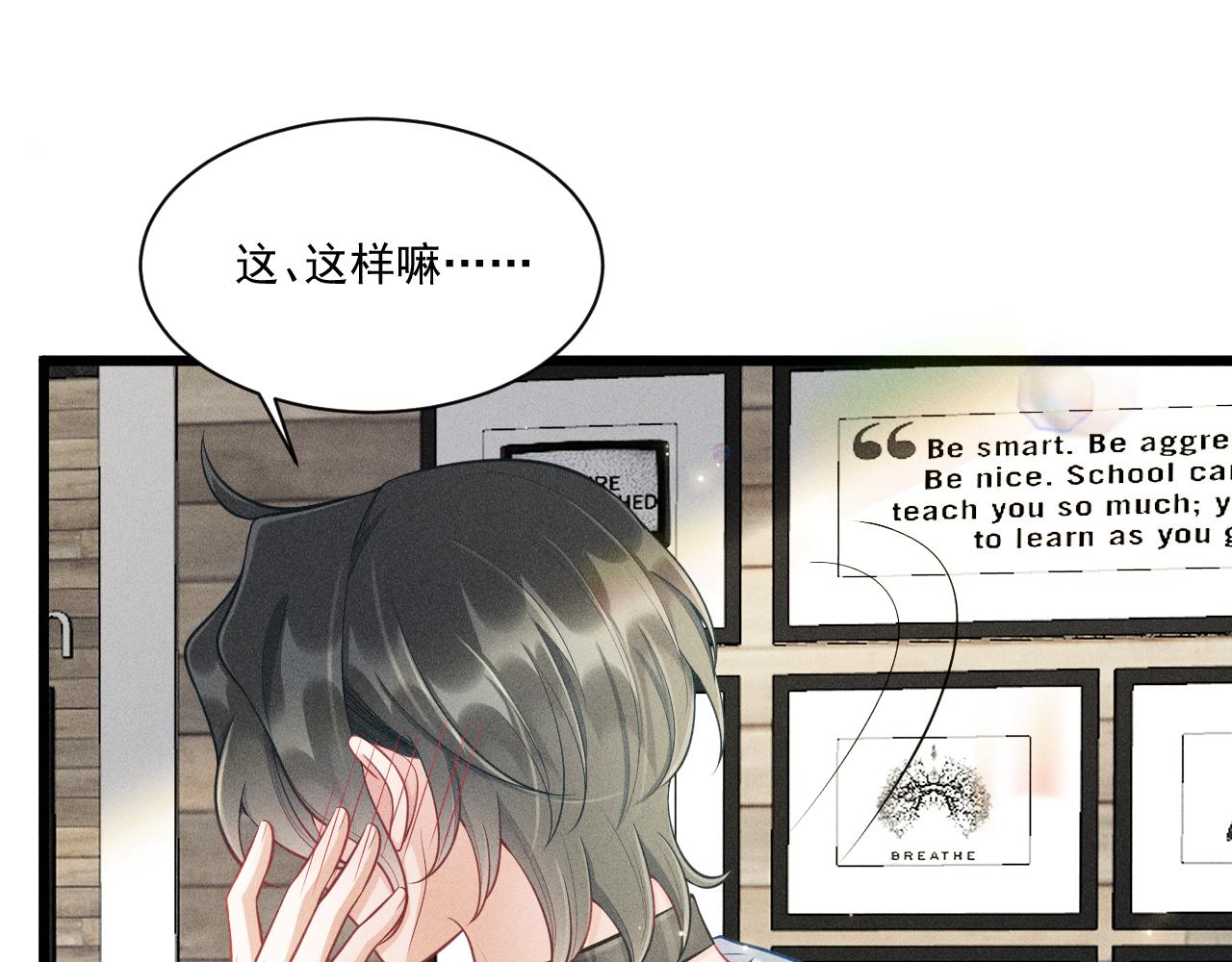 第46话 救场(1/2)-第47话