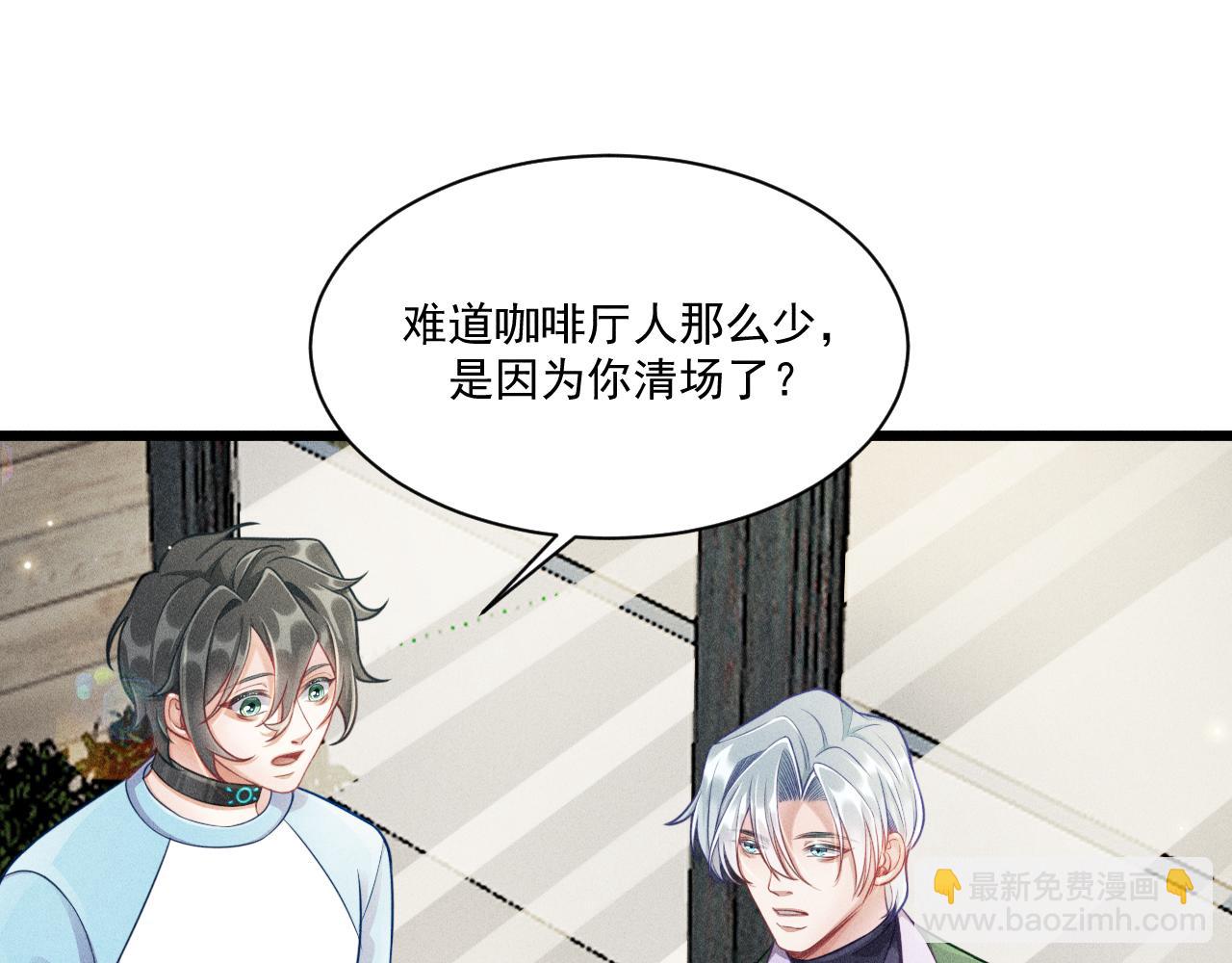 第46话 救场(1/2)-第47话