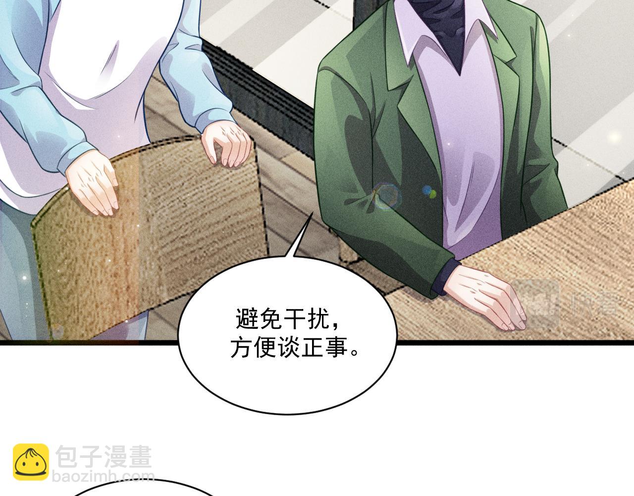 第46话 救场(1/2)-第47话