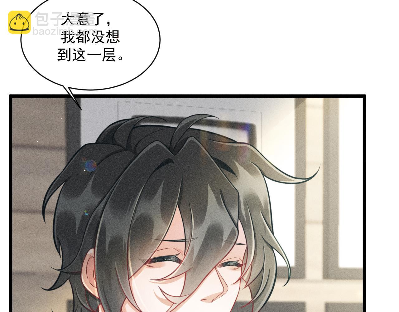第46话 救场(1/2)-第47话