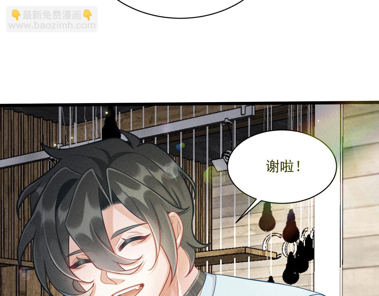 第46话 救场(1/2)-第47话