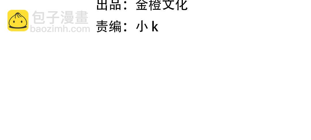 第46话 救场(1/2)-第47话