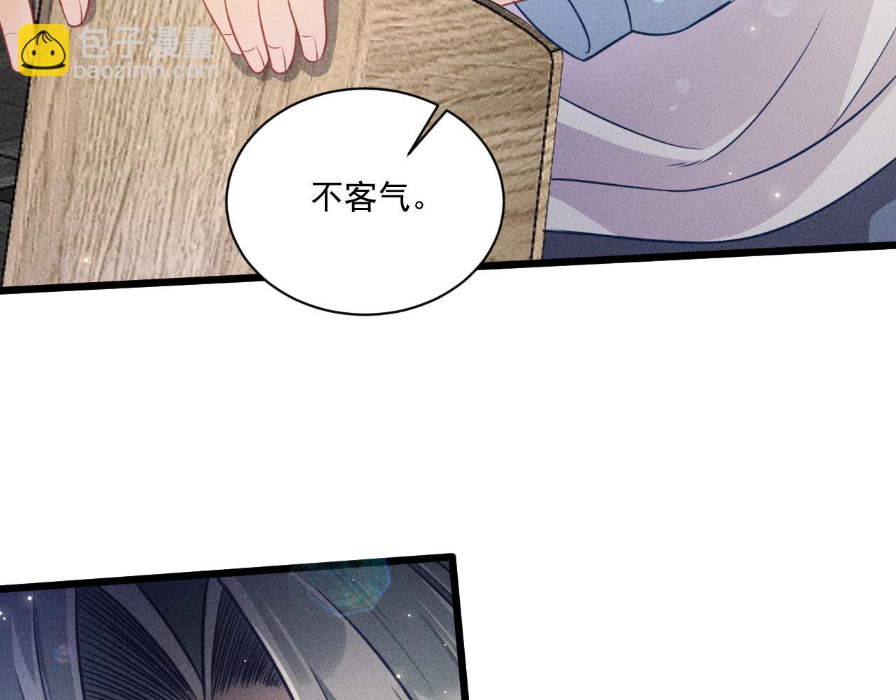 第46话 救场(1/2)-第47话