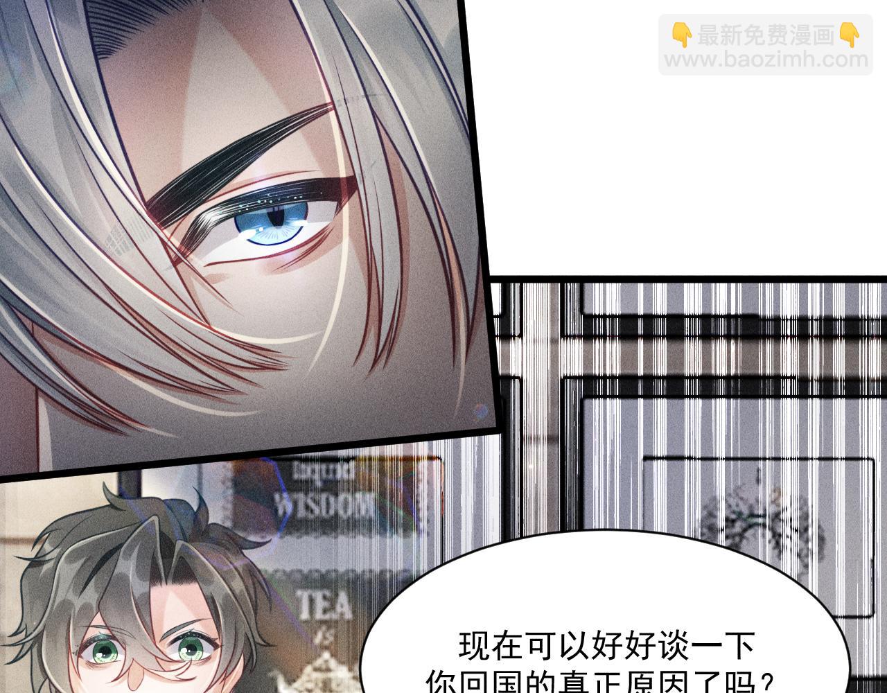 第46话 救场(1/2)-第47话