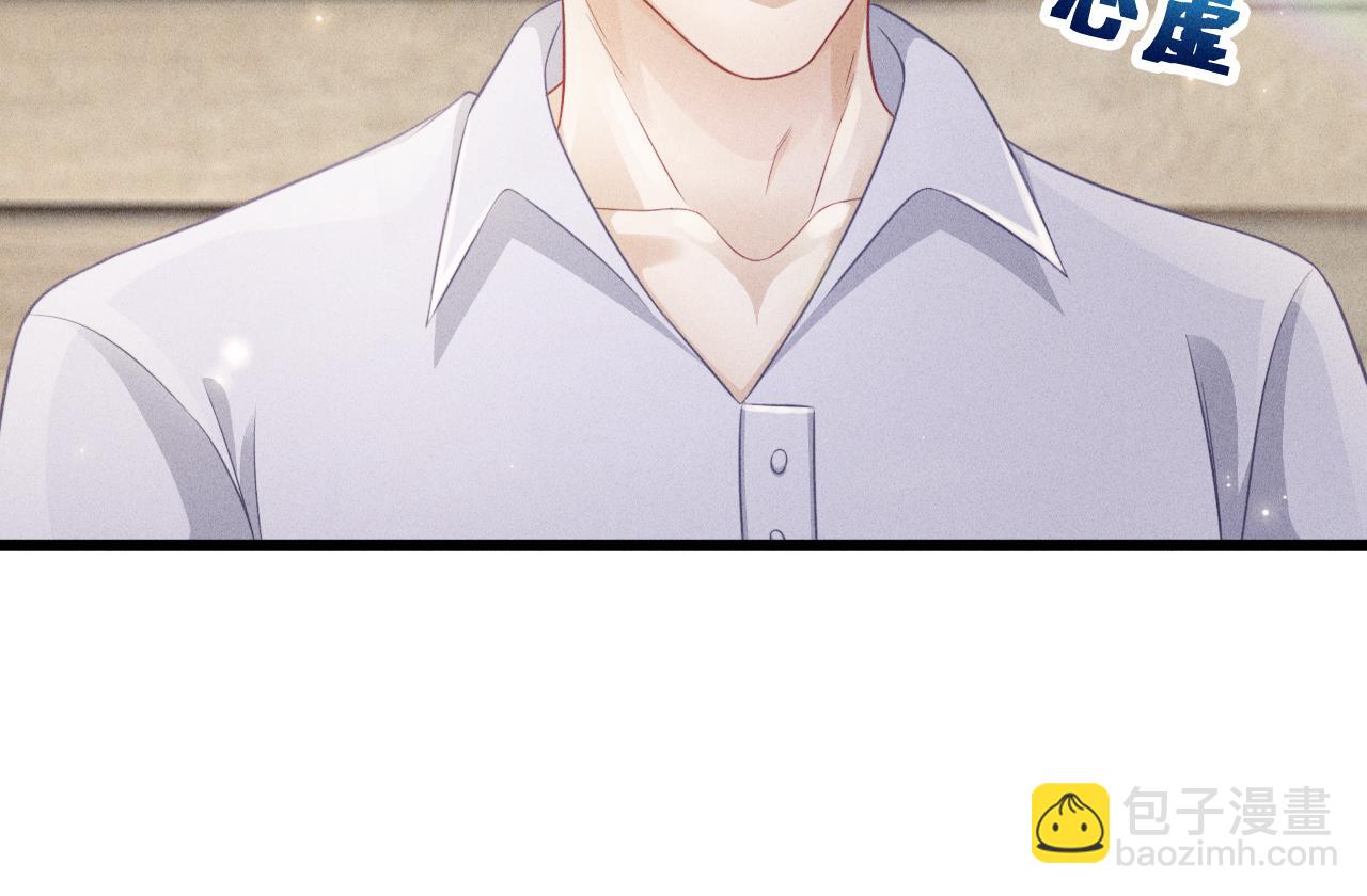第46话 救场(1/2)-第47话