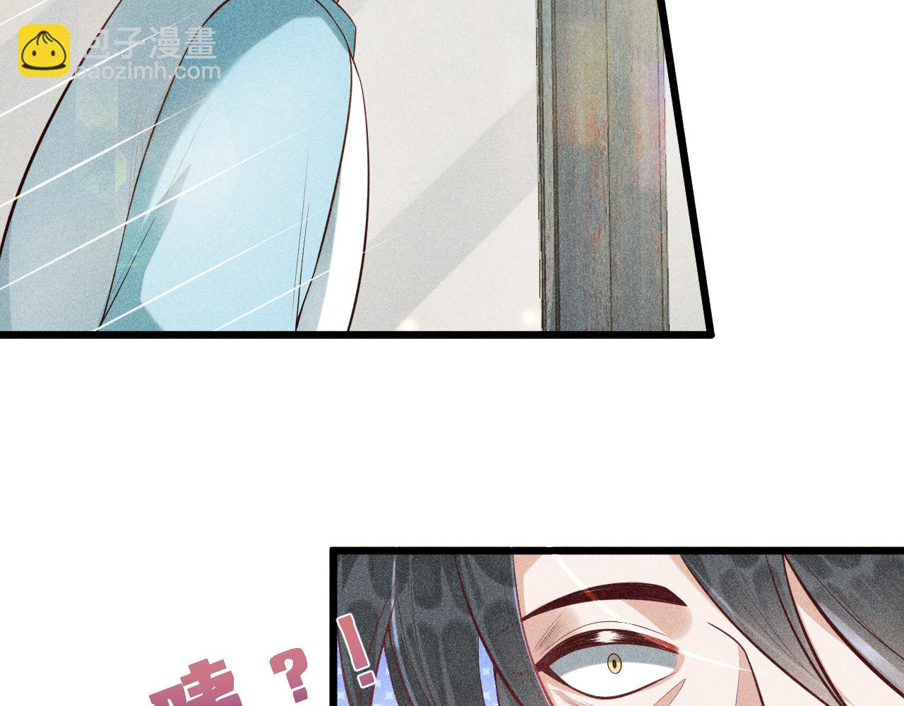第46话 救场(1/2)-第47话