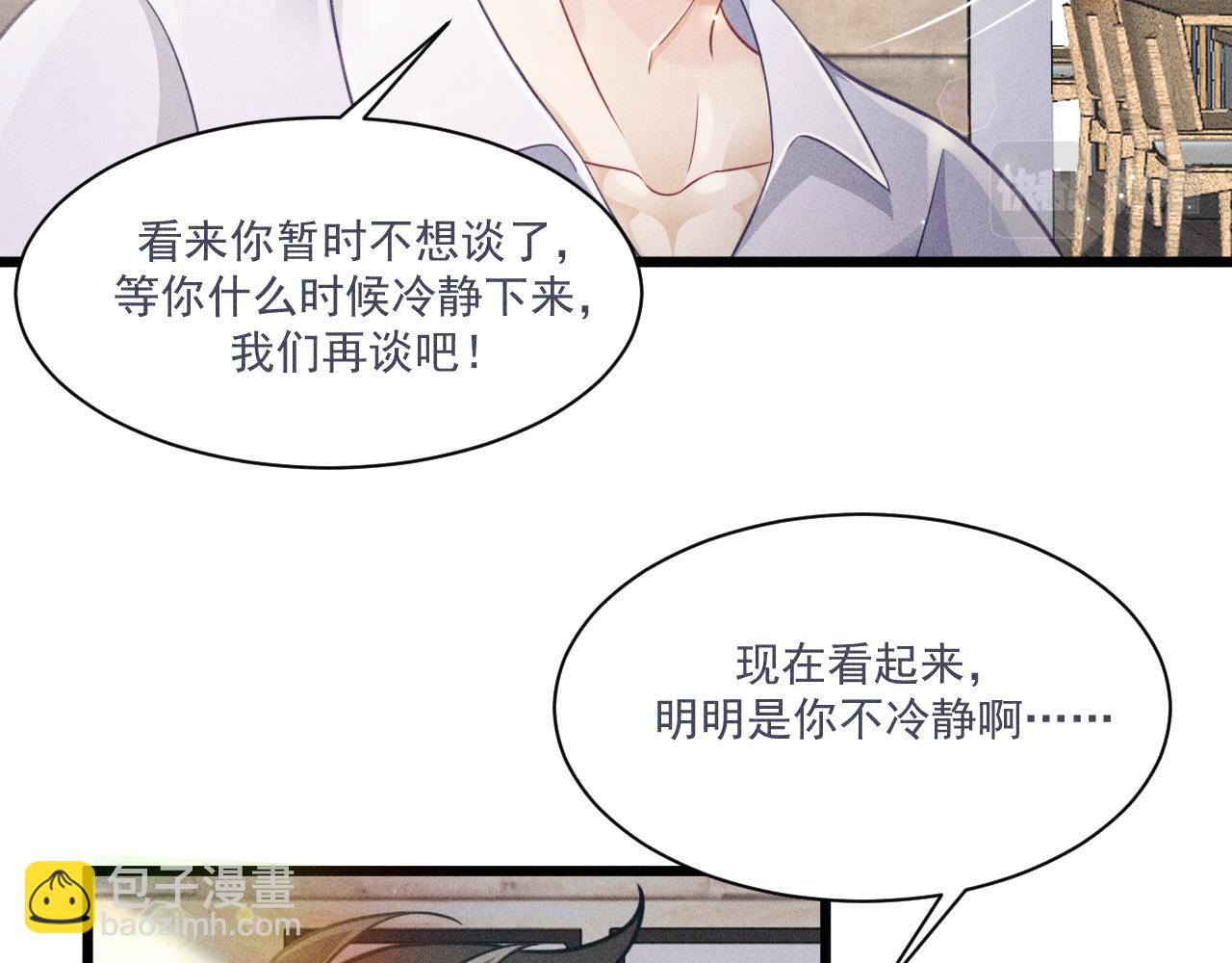 第46话 救场(1/2)-第47话