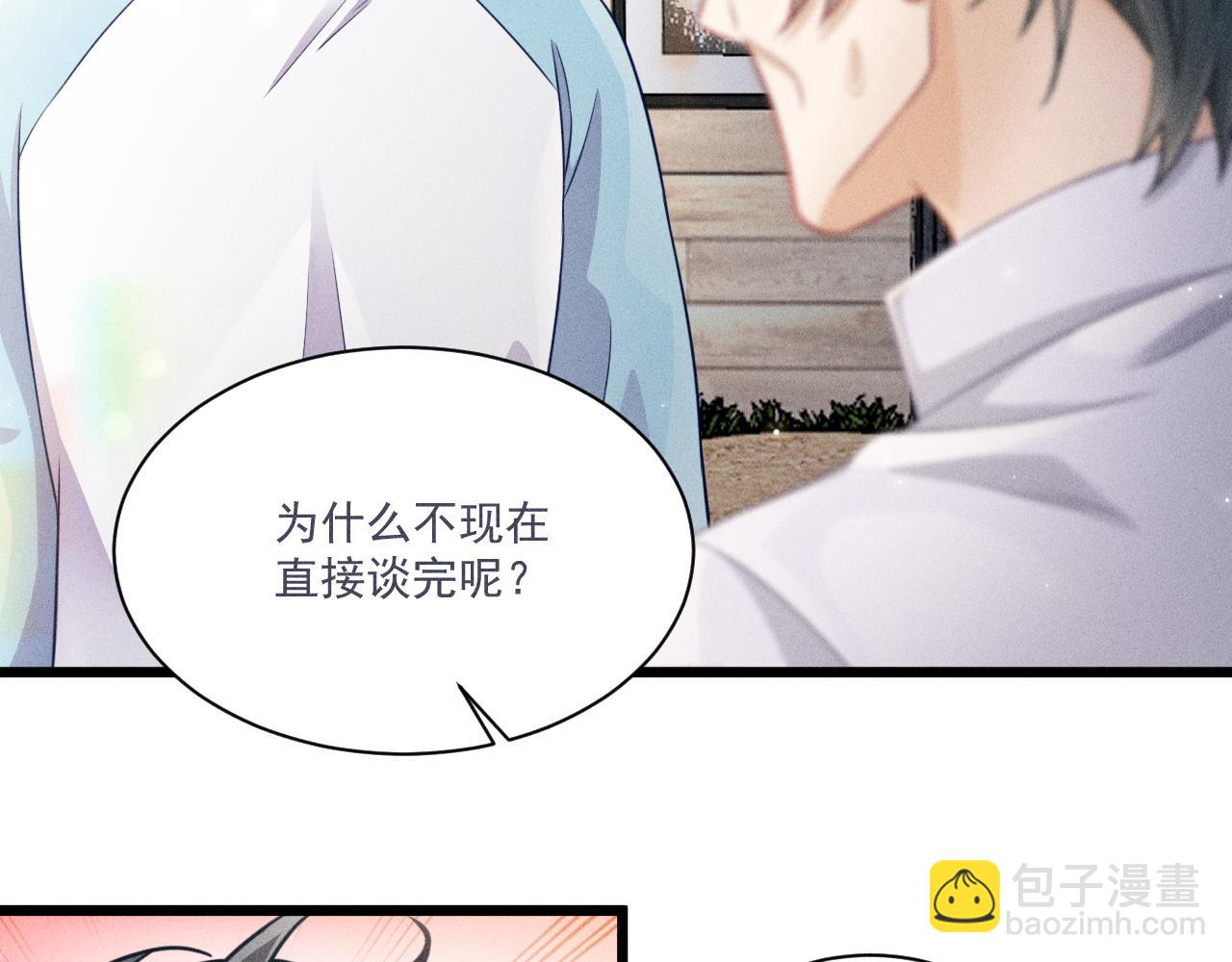 第46话 救场(1/2)-第47话