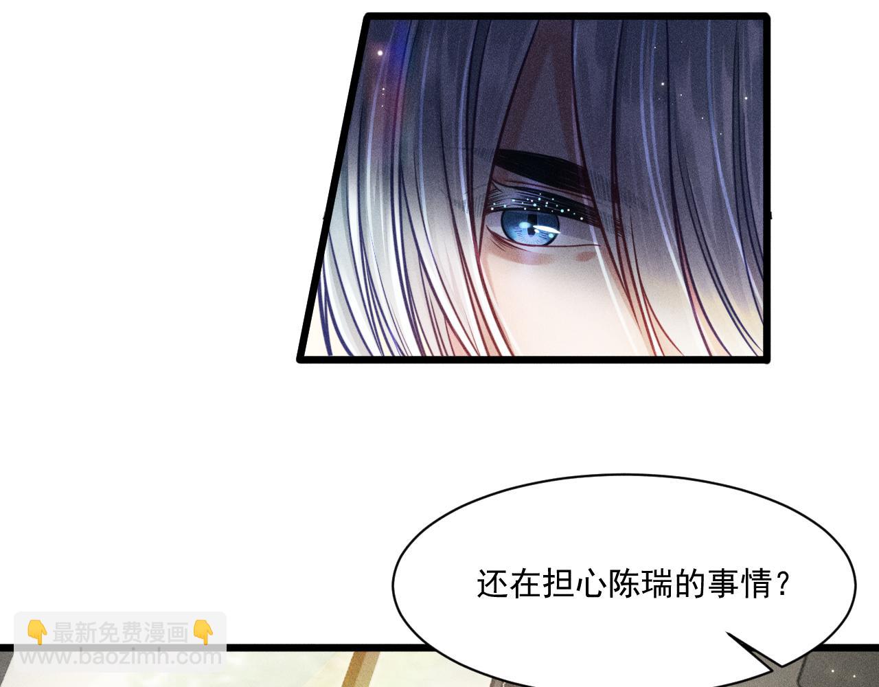第48话 分歧(1/2)-第49话