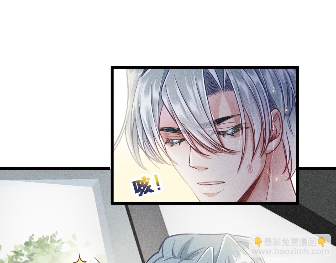 第48话 分歧(1/2)-第49话