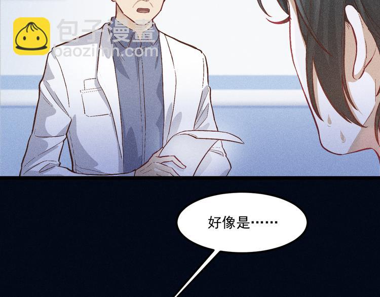 第4话 噩耗(1/2)-第5话