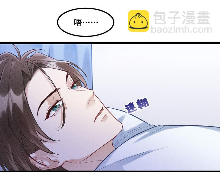 第4话 噩耗(1/2)-第5话