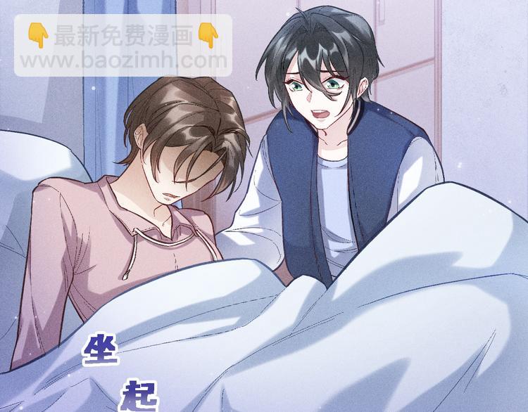 第4话 噩耗(1/2)-第5话