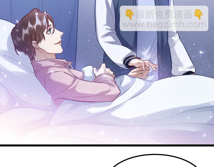 第4话 噩耗(1/2)-第5话