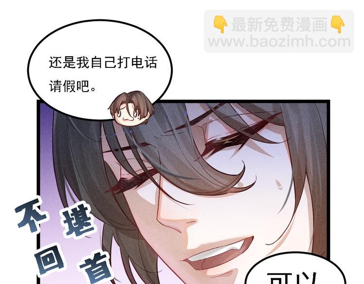 第4话 噩耗(1/2)-第5话
