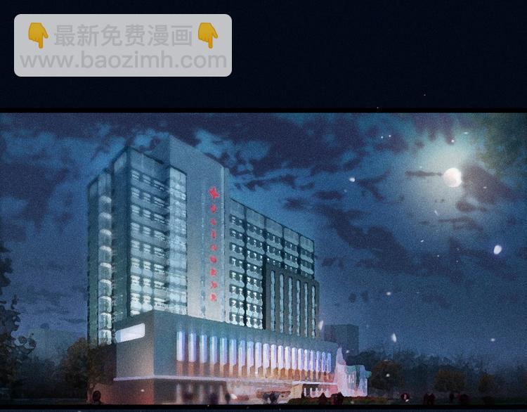 第4话 噩耗(1/2)-第5话