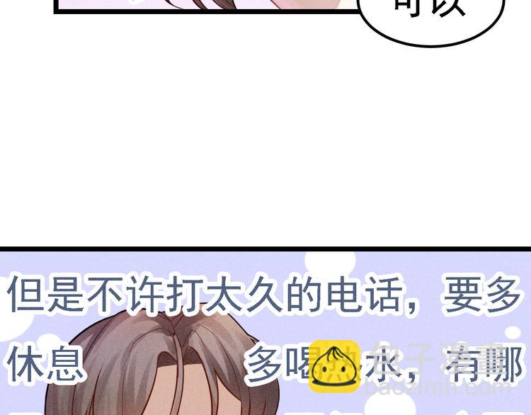 第4话 噩耗(1/2)-第5话