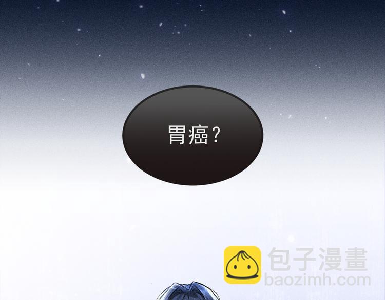 第4话 噩耗(1/2)-第5话