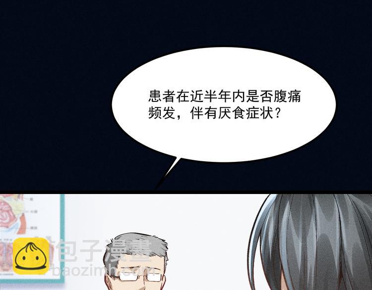 第4话 噩耗(1/2)-第5话