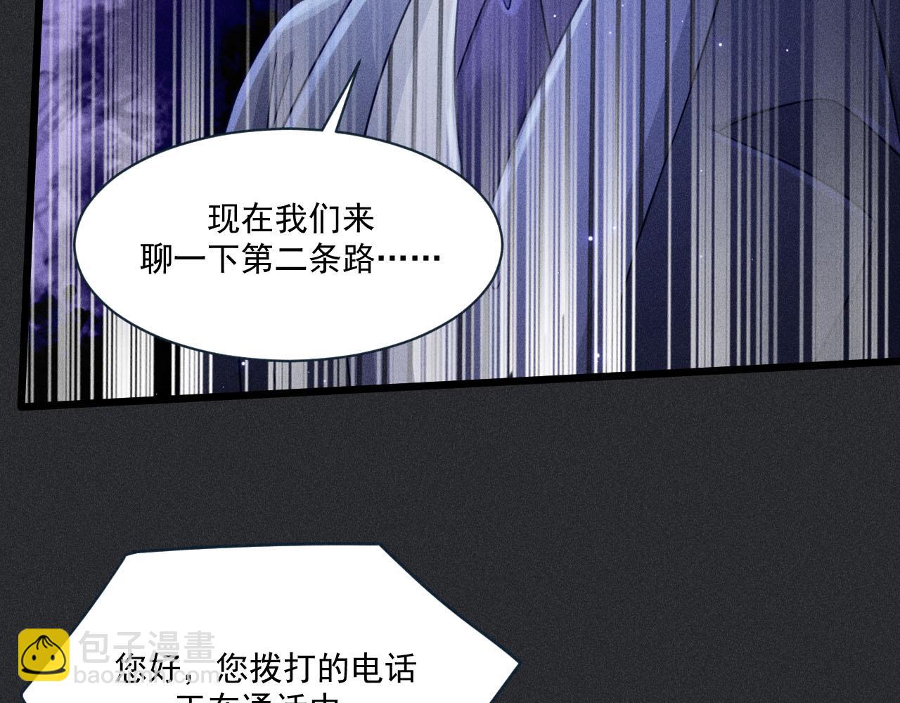 第50话 风雨欲来(1/2)-第51话