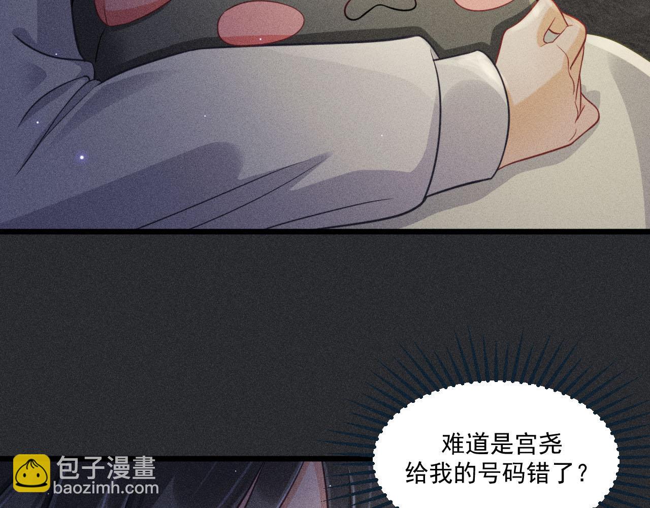 第50话 风雨欲来(1/2)-第51话