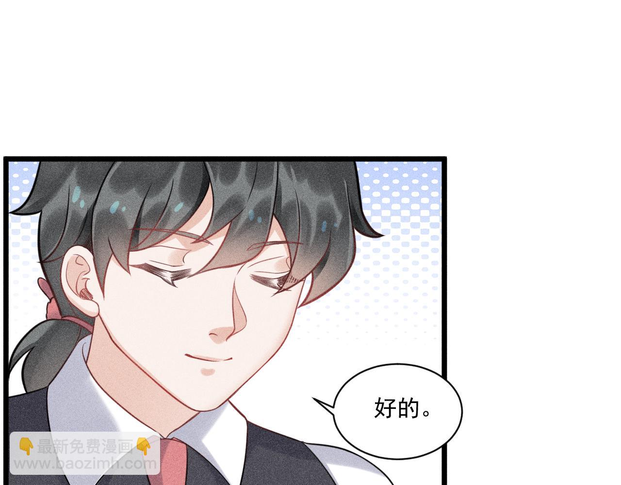 第50话 风雨欲来(1/2)-第51话