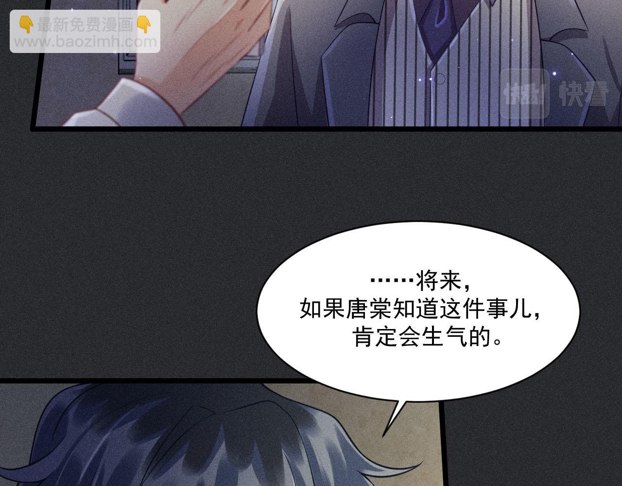 第50话 风雨欲来(1/2)-第51话