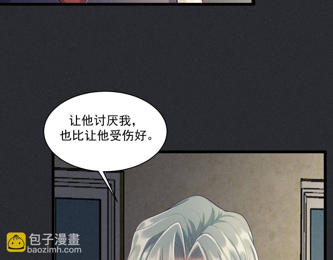 第50话 风雨欲来(1/2)-第51话