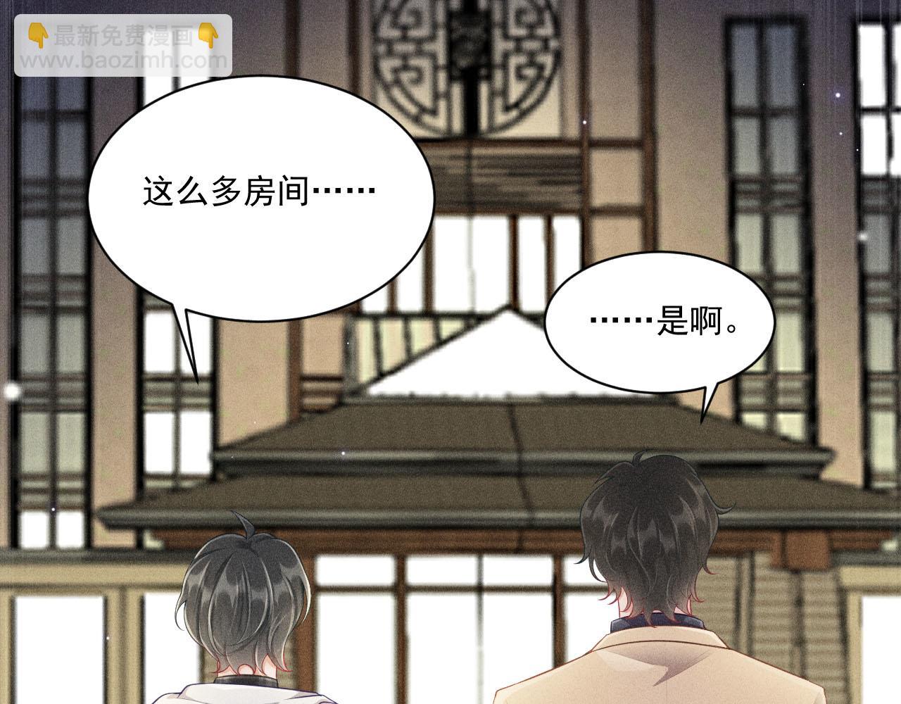 第52话 爱你，所以背对你(1/2)-第53话