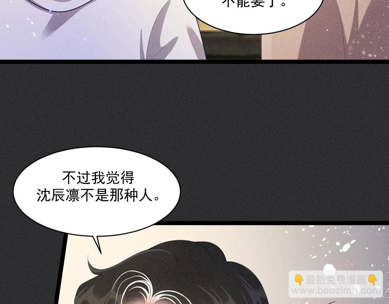 第52话 爱你，所以背对你(1/2)-第53话